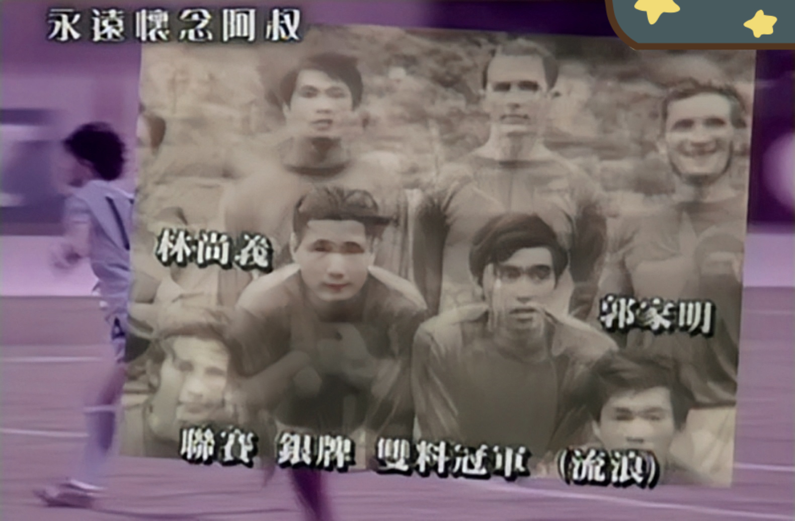 重炮牧师林尚义,古惑仔牧师重炮为什么没人敢动