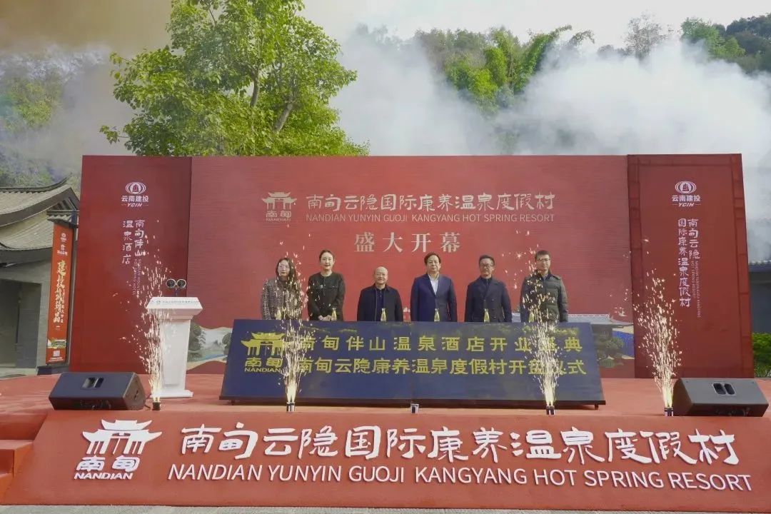 2022年腰市镇温泉发展项目,温泉景区规划