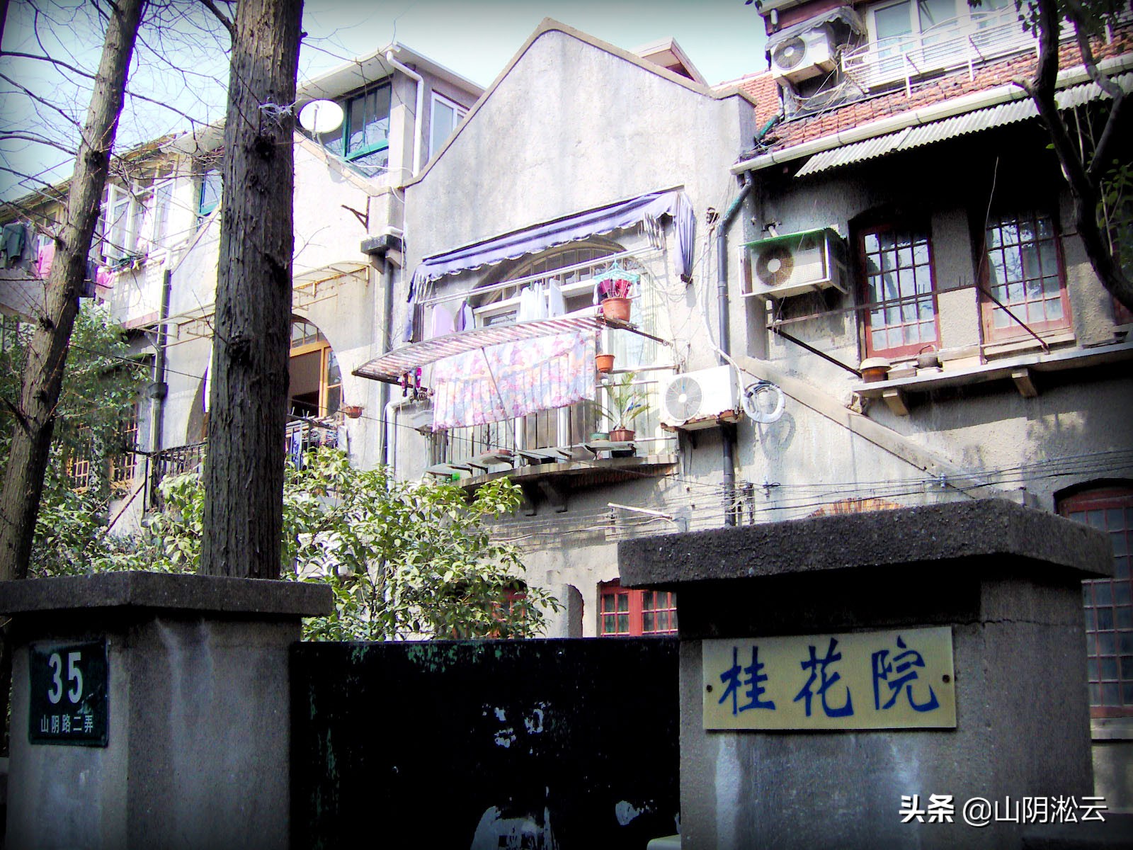 山阴路上千爱里，友爱岁月里的千千记忆