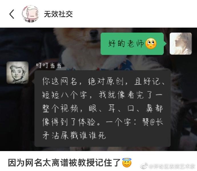 富豪出10万美元请女子摘口罩,富豪出10万让隔壁人摘掉口罩