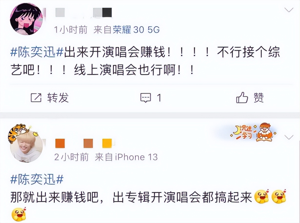 4月份的10个大瓜，一个比一个生猛，逮捕、离婚，应有尽有