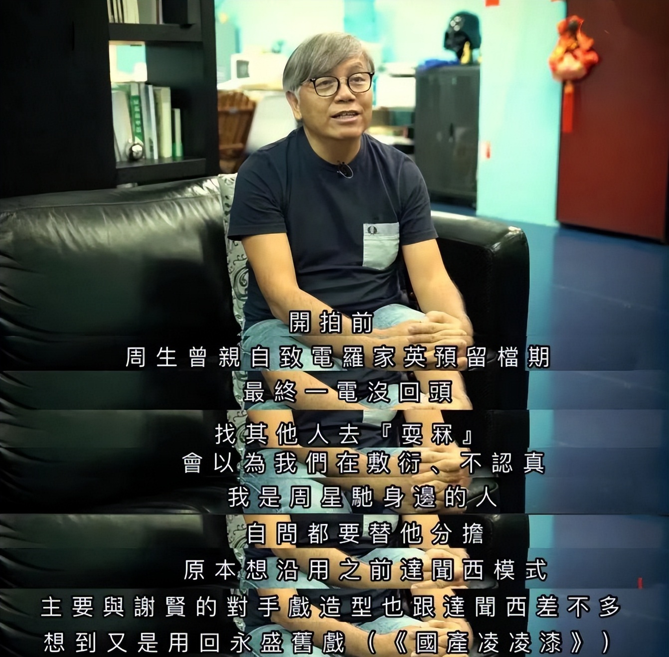 周星驰少林足球是哪一年的,沉寂3年的周星驰少林足球