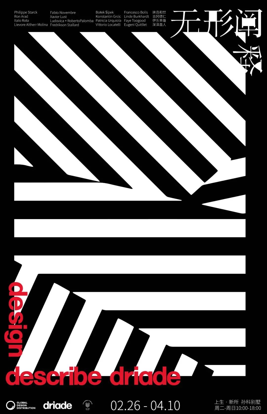 与你共赴一场春天的约会,说走就走赴一场春天的约会