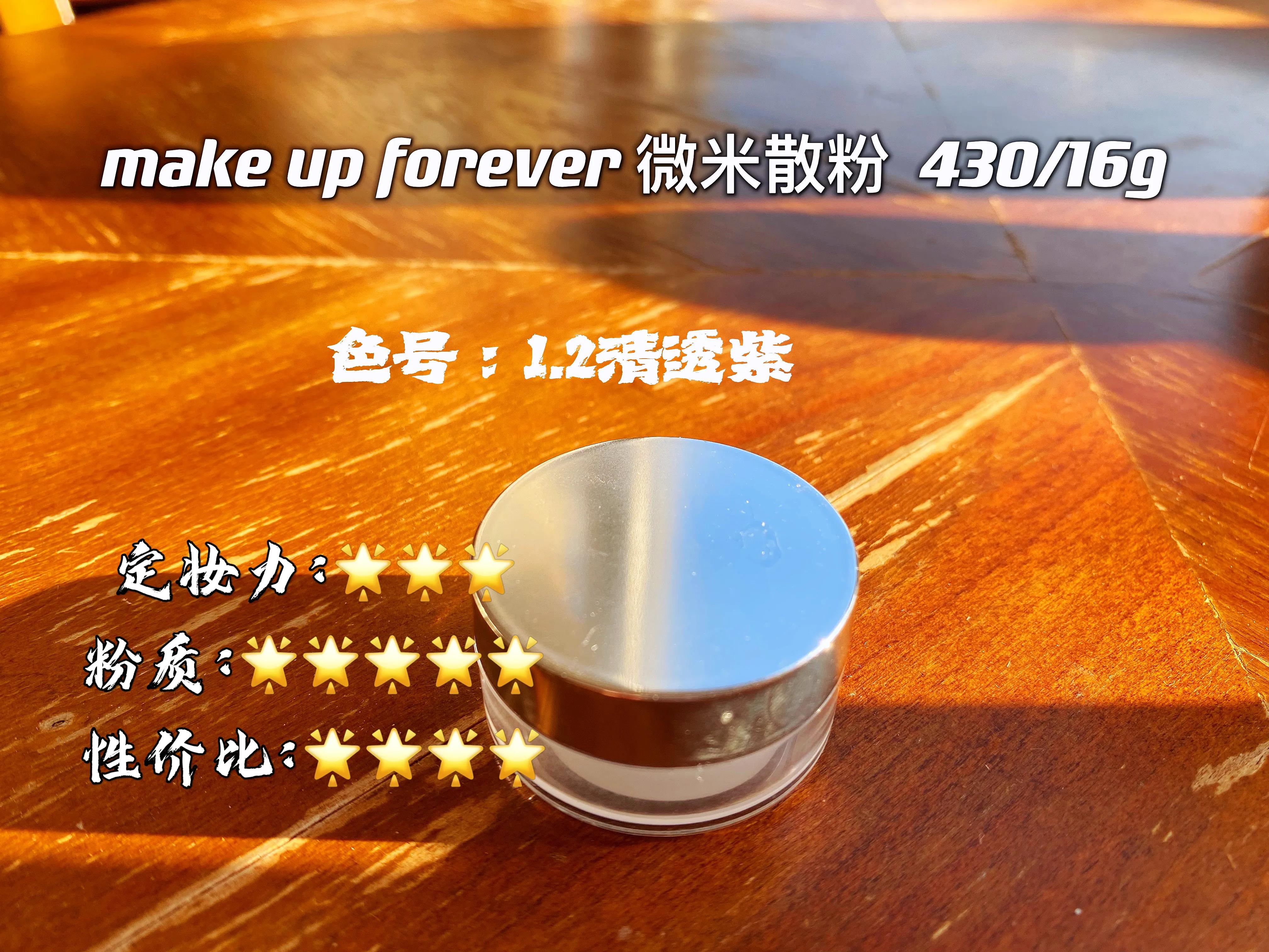 植村秀定妆喷雾空瓶,空瓶记护肤品