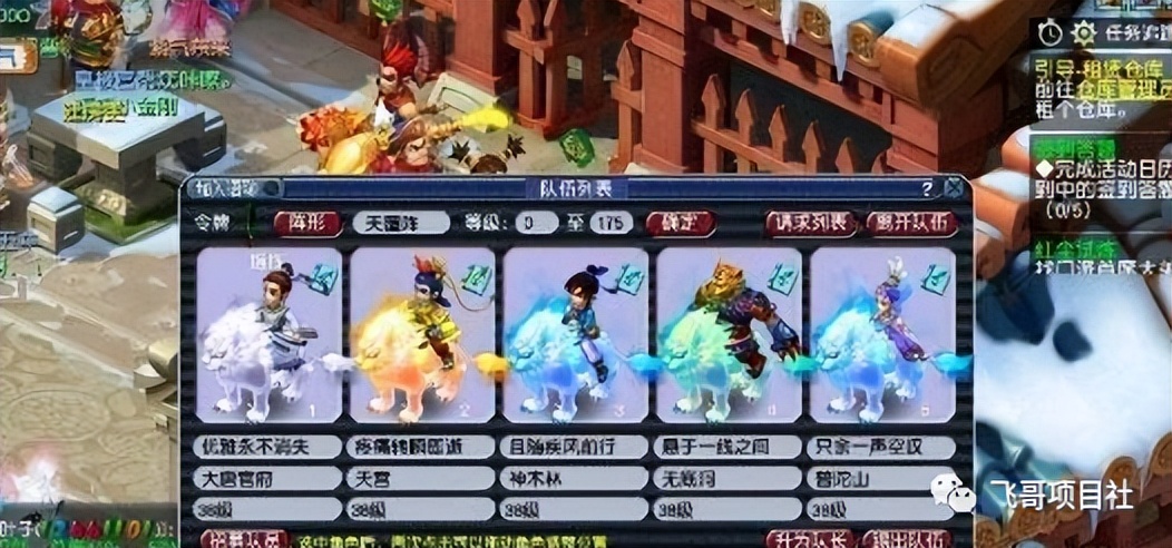 梦幻西游多开搬砖攻略,梦幻西游搬砖多开职业搭配