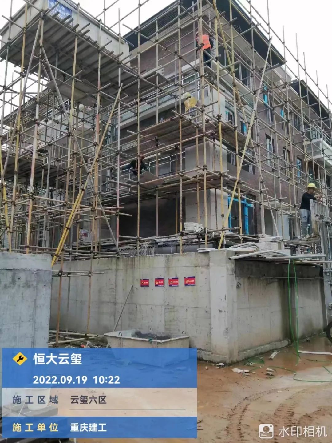 恒大在建项目什么时候全部复工,恒大保交楼基本完成