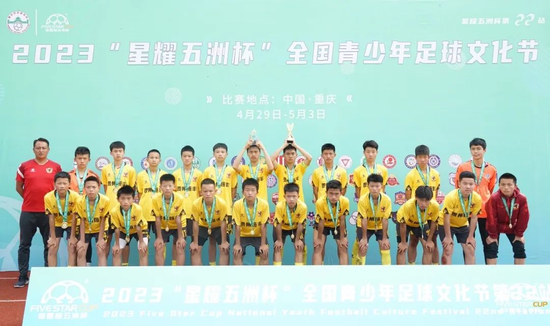 星记忆|观外中未来阳光星耀五洲杯第22站参赛回顾