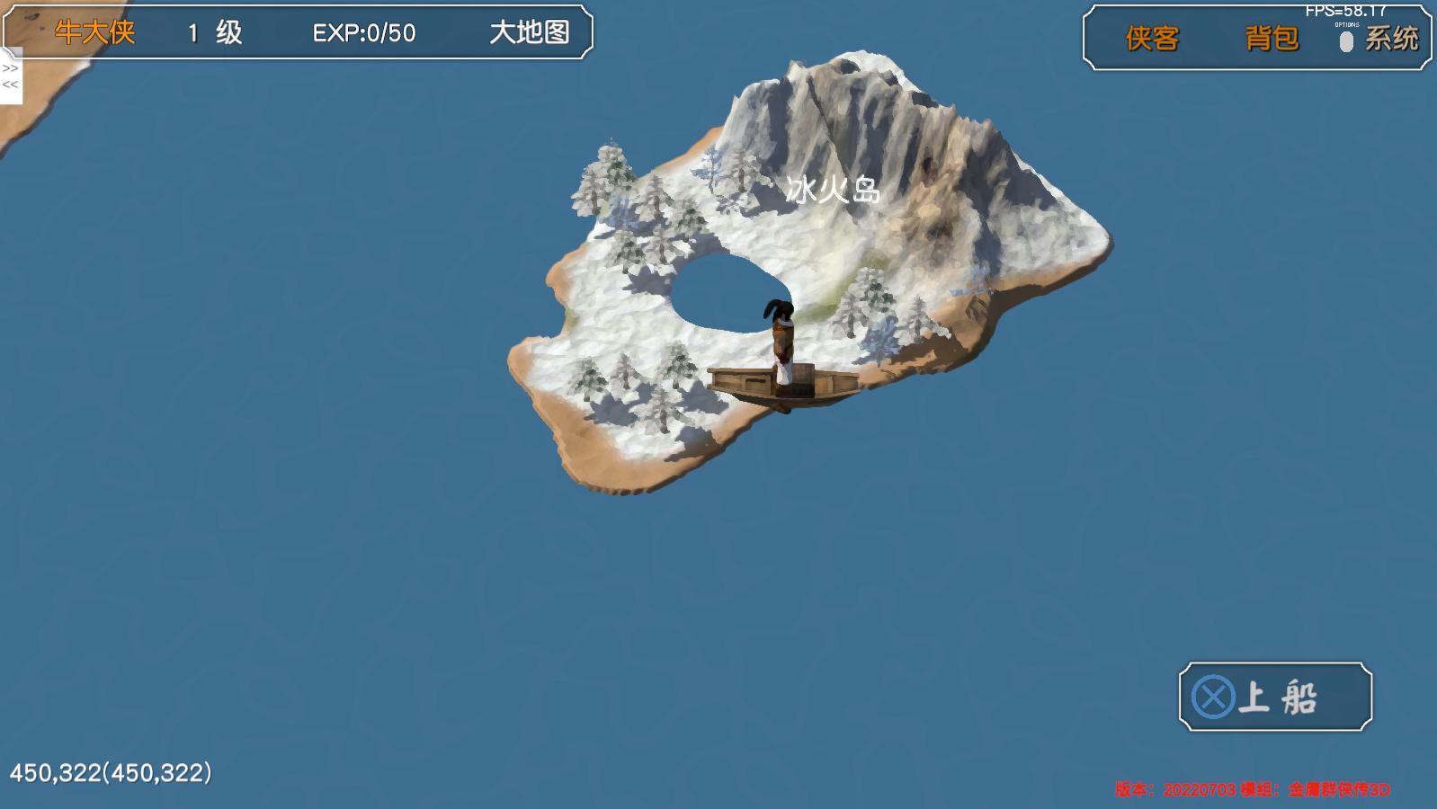 金庸群侠传苍龙1028开局攻略,金庸群侠传3游戏攻略