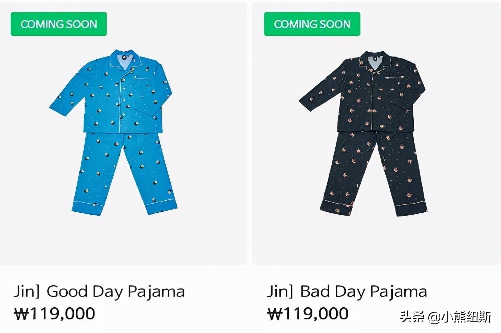 bts七周年紫色衣服,bts睡衣