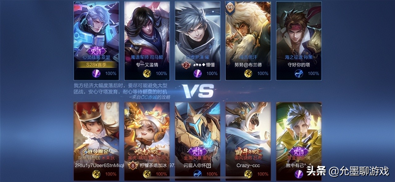 王者代炼和普通玩家区别,为啥代练不一直打一个英雄