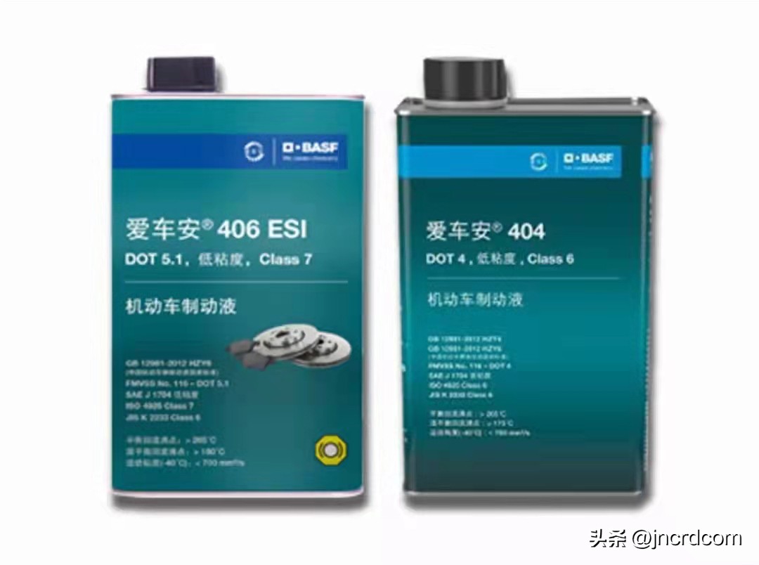 爱车安制动液价格,车宝制动液