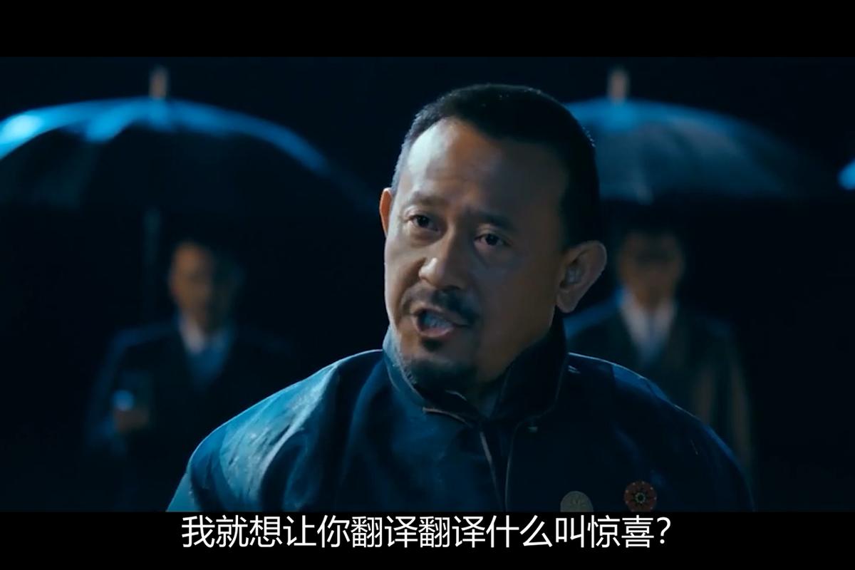 让子弹飞经典对话中四大家族,让子弹飞最可怕的情节