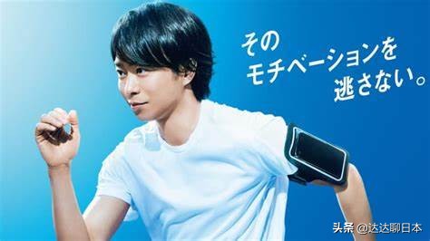 岚樱井翔主持节目,岚樱井翔