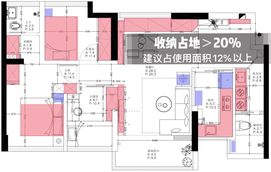 深圳装修89㎡装修深圳旧房翻新参考案例