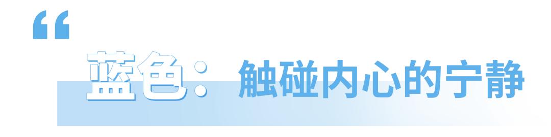 街拍迎泽丨用多巴胺配色，打开迎泽的夏天！