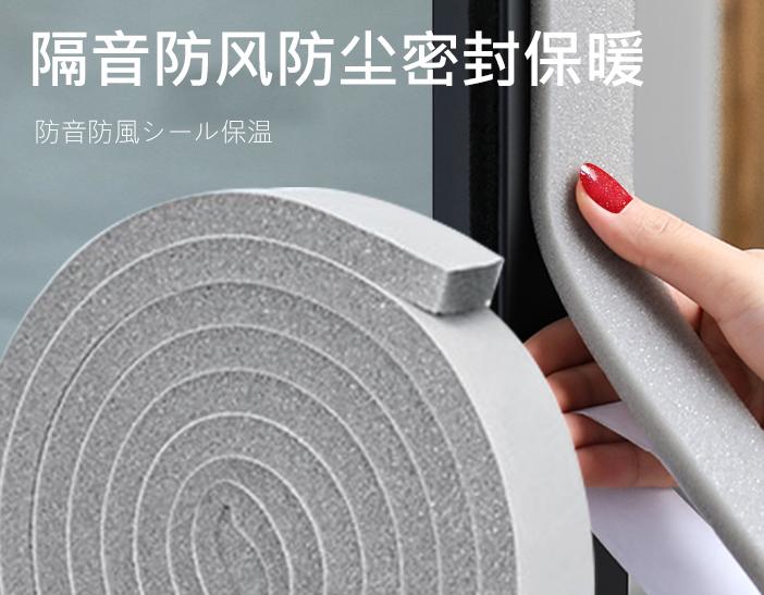 窗户关不严漏风教你一分钟解决,窗户关不严是进冷风还是吹热风