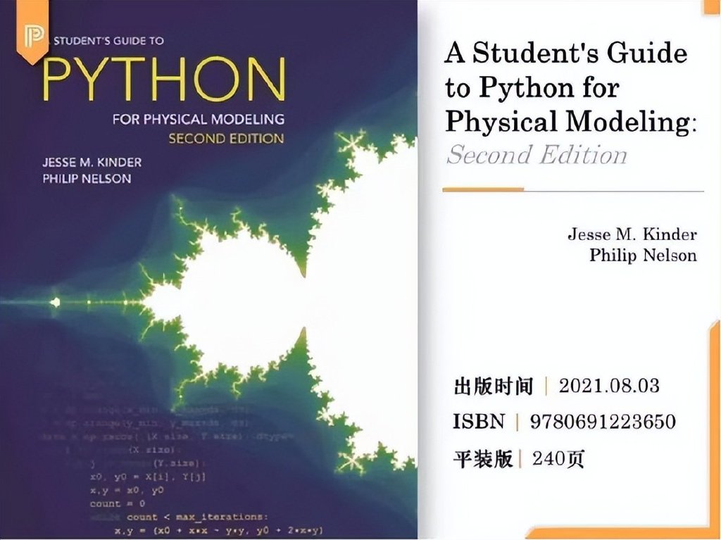 全球顶尖大学的10本必读书,独家学习资料