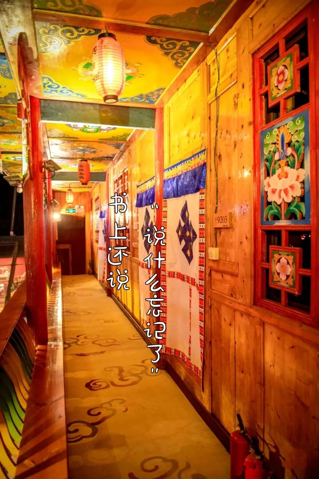 九寨沟青稞客栈餐厅价格,九寨沟青稞客栈怎么去景区