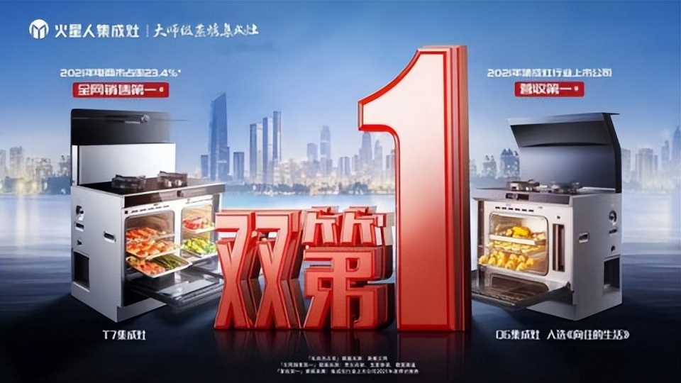 方太VS老板油烟机哪个更好？