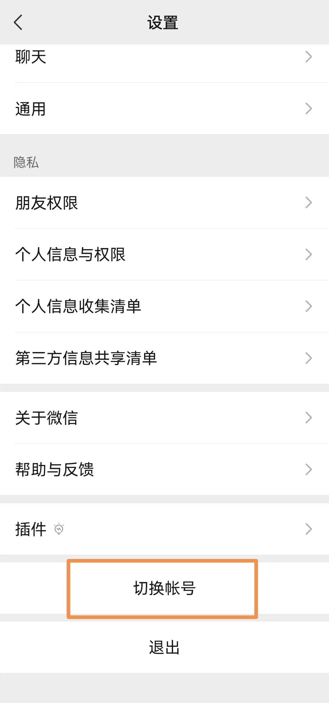 热搜第一！微信正式支持注册小号：一个手机号搞定！网友还嫌不够……