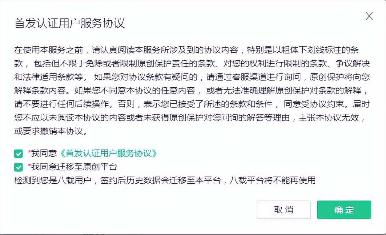 淘宝盗图处罚的惨痛教训,淘宝盗图侵犯了什么权利