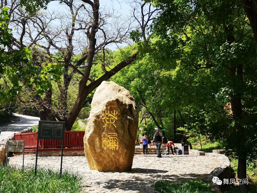 西山国家森林公园海拔,西山国家森林公园昆明