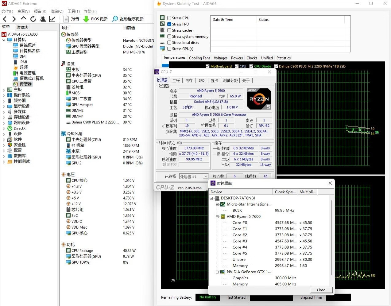 先马静音机箱散热测评,先马易大师进化版matx机箱