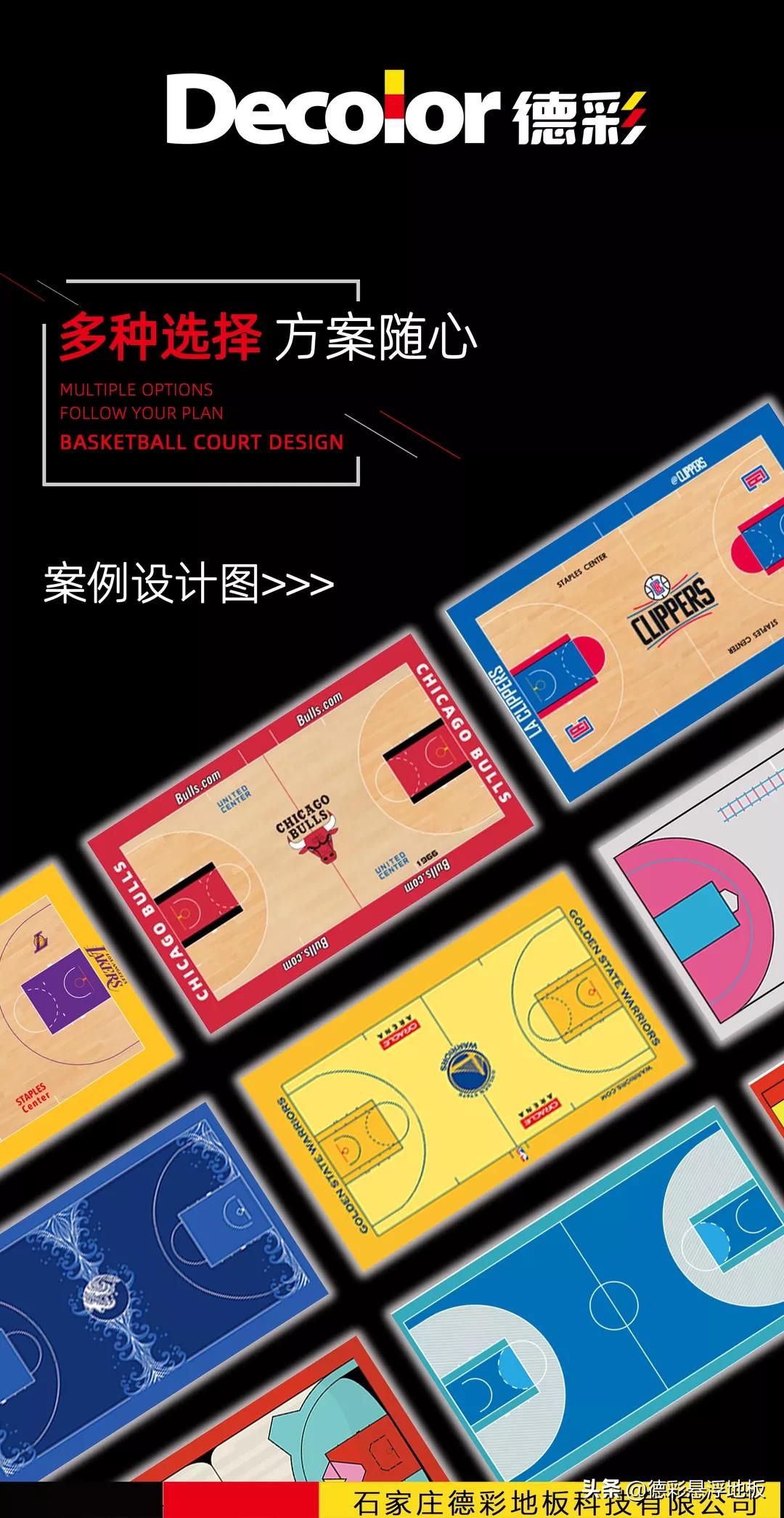 海南篮球场pvc地胶多少钱一平,山西篮球场pvc地胶价格