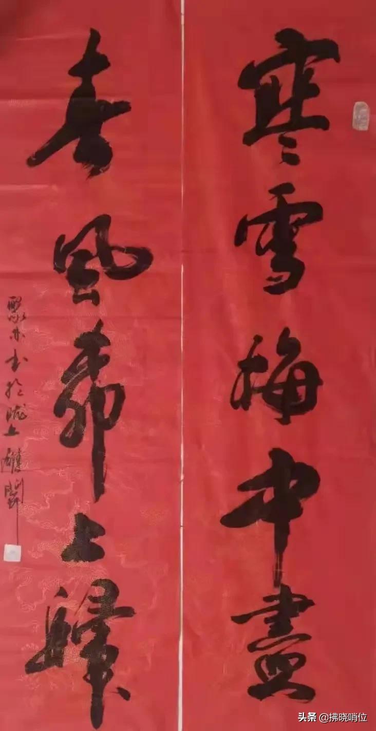 军旅书画家作品欣赏,军旅艺术家的书法欣赏