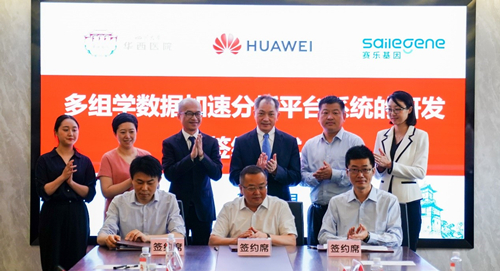 华西检测基因需要几天出报告,四川华西医院braf基因检测报告