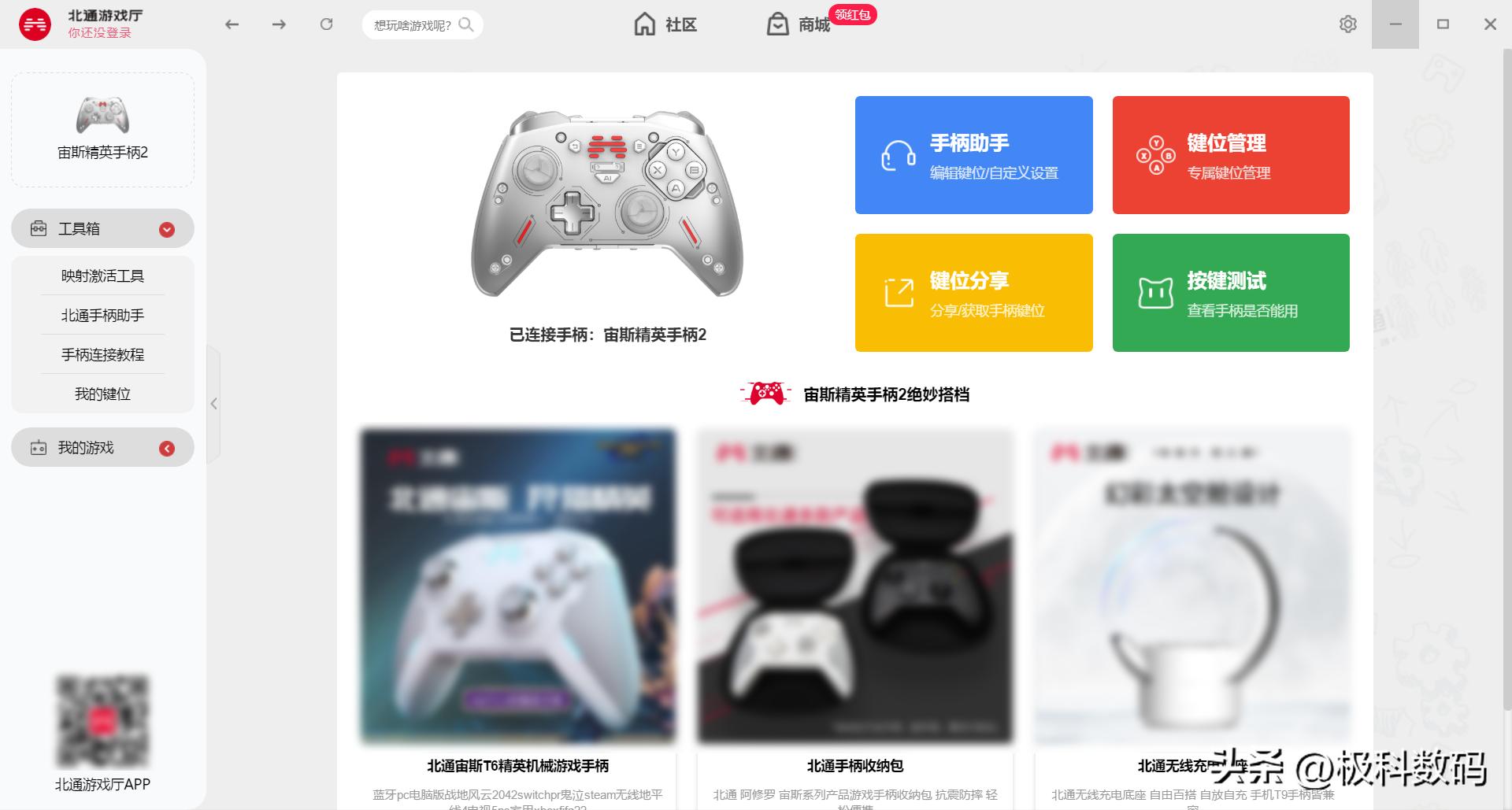 北通宙斯手柄尺寸和xbox手柄对比,北通宙斯手柄和switchpro手柄比较