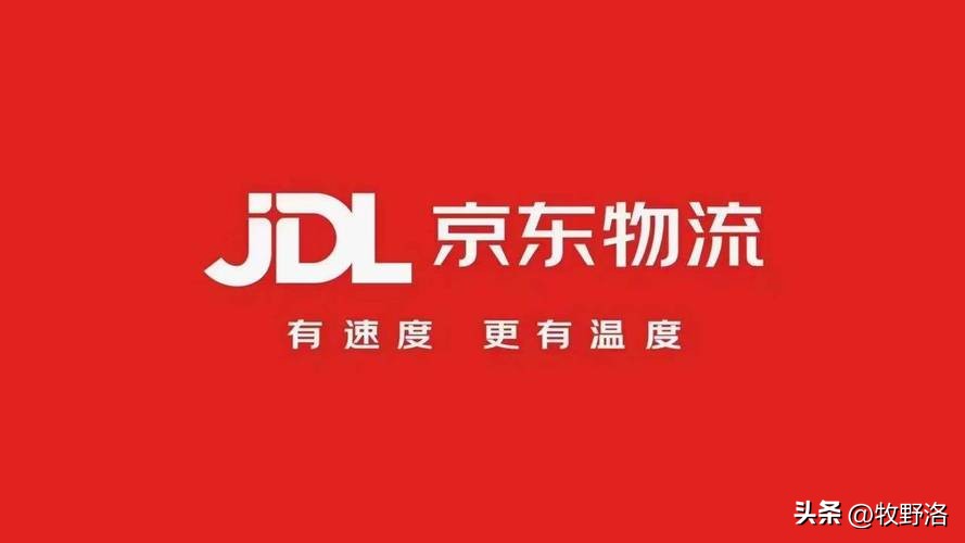 京东民营企业第一名揭秘,京东成为第一大民企的原因