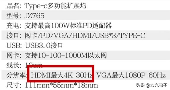全功能type-c和雷电3有什么区别,mac雷电3接口和typec区别