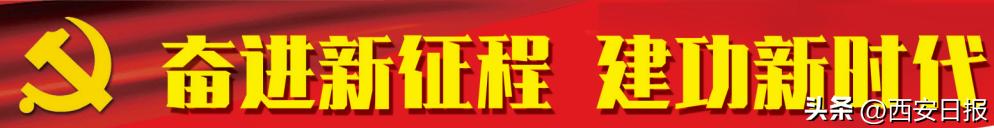 西安大学生创新创业,陕西支持大学生创新创业计划