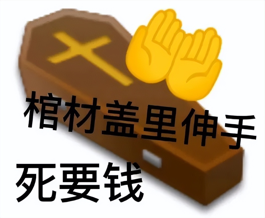 车上鼓掌得了性病，保险公司气疯了