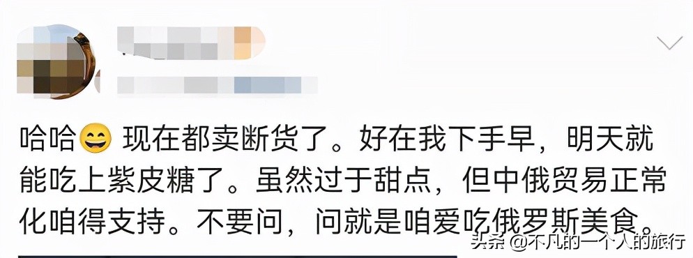 俄罗斯的美食真的好吃吗,俄罗斯美食到底有多实在