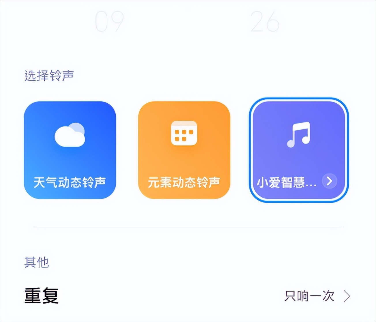 小米手机的小爱同学特殊功能,小米的小爱同学怎么能用出新功能