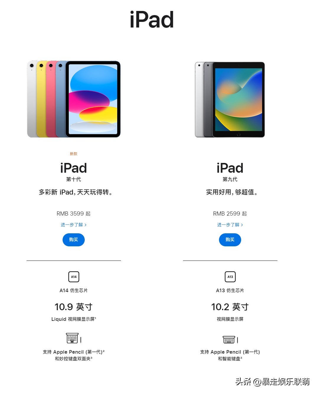 苹果ipad哪个版本最好用,如何挑选苹果ipad二手