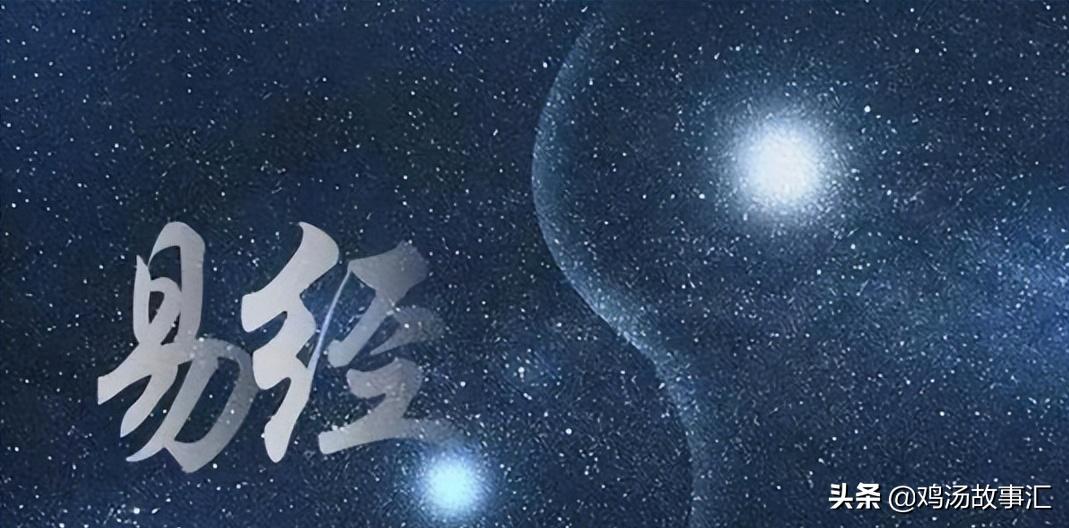 周易六十四卦能天天算么,怎样快速记住六十四卦卦名