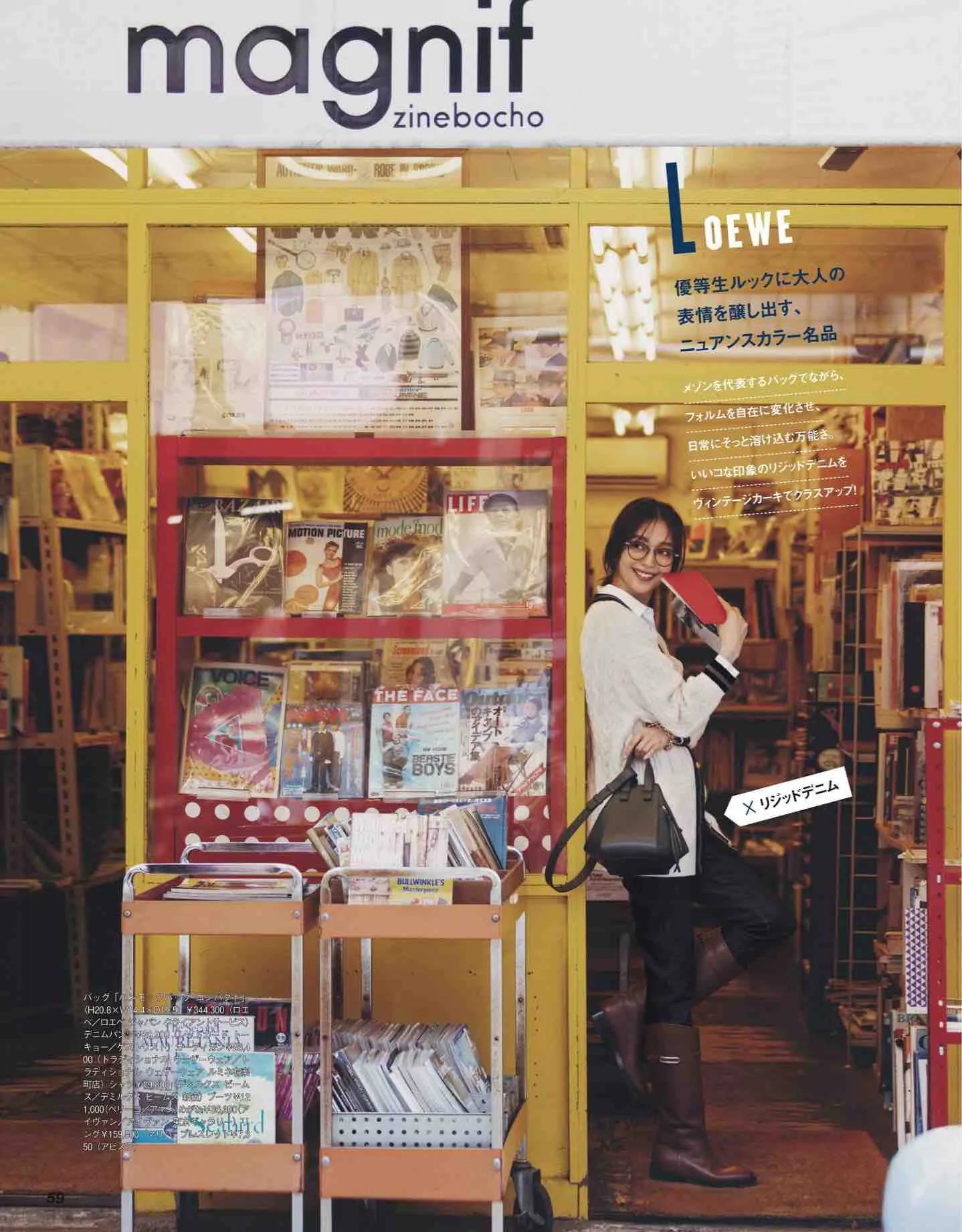 日本时尚杂志《CLASSY》2022/12