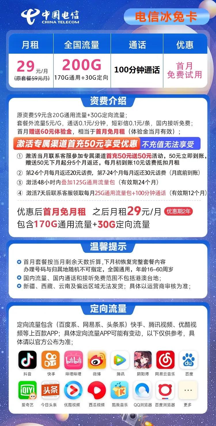 怎样区分手机套餐是合约和非合约,手机合约套餐与普通套餐