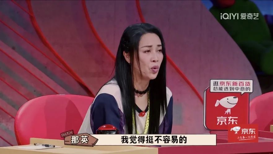 那英被歌手点评,那英被吐槽的歌曲