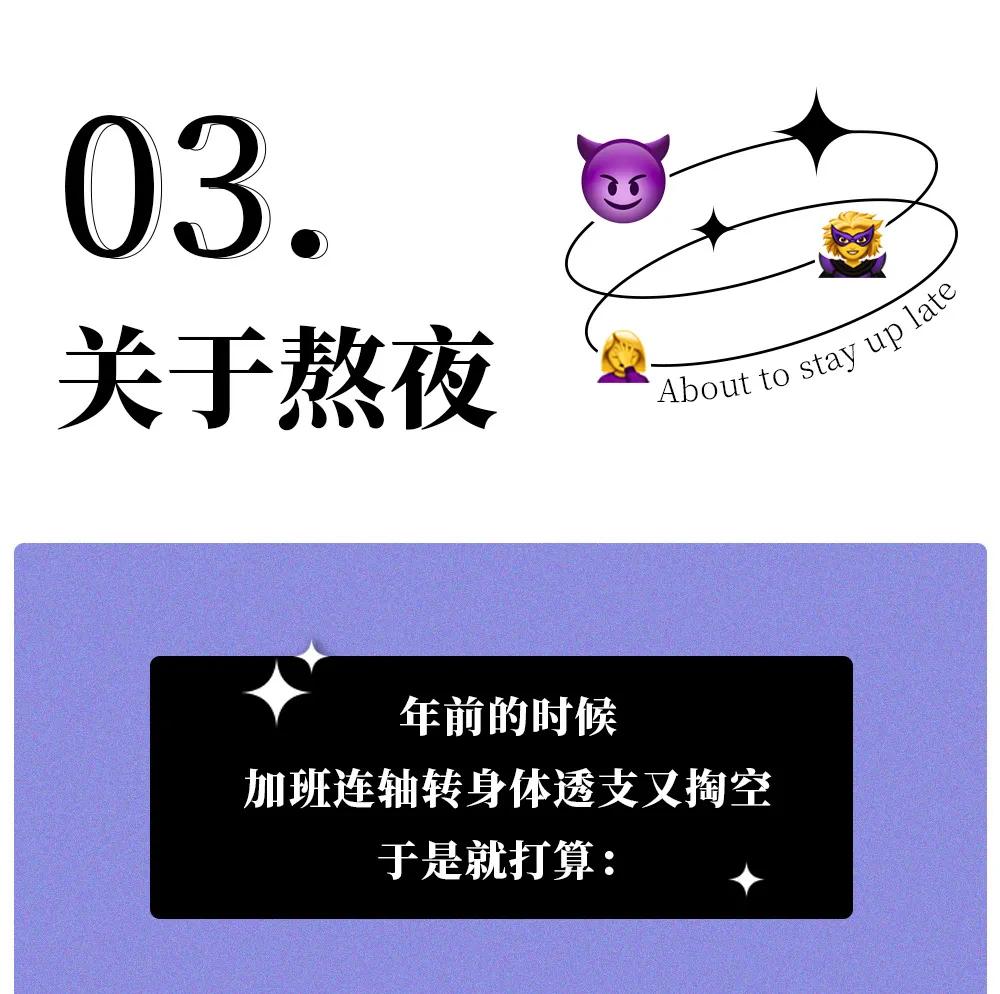 那些假期后忍不住“啪啪”的人，都是怎么想的？