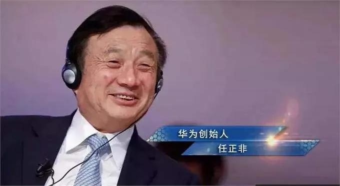 任正非正传在线免费阅读,任正非正传免费读