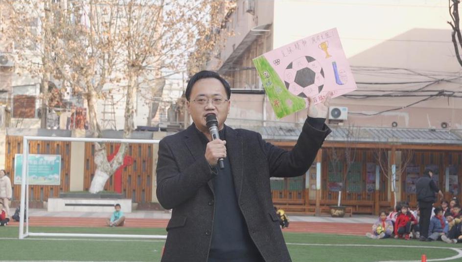 南京市瑞金北村小学校园足球赛,瑞金足球亲子嘉年华