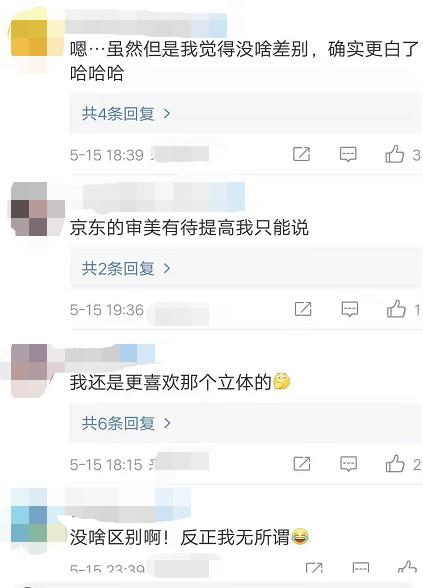 京东小魔方logo,京东大药房logo