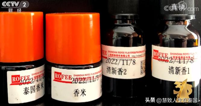 “假泰国勾兑香米”被爆，引大伙震惊