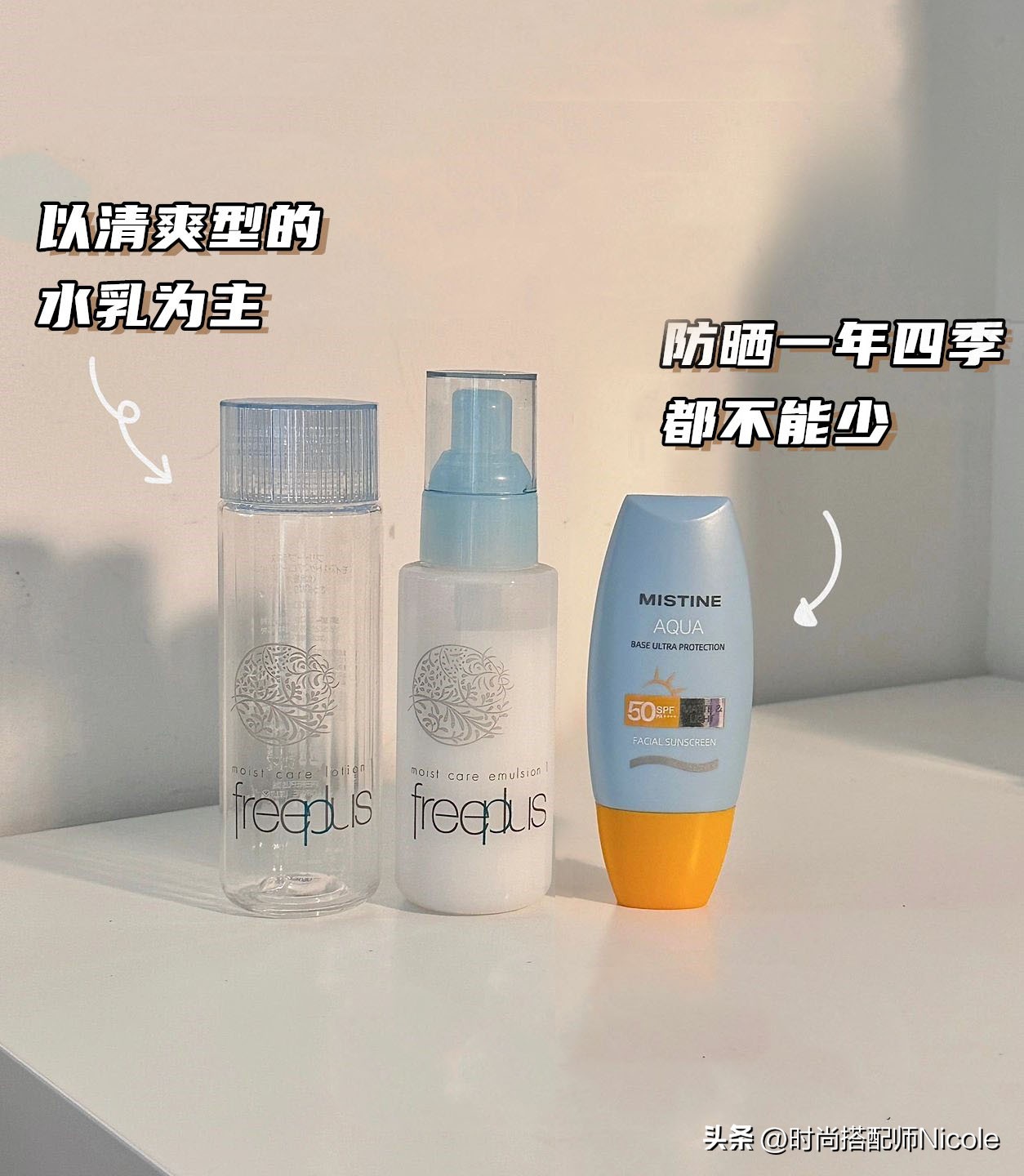 毛戈平粉膏为啥有三款,毛戈平粉膏怎么上妆不卡粉