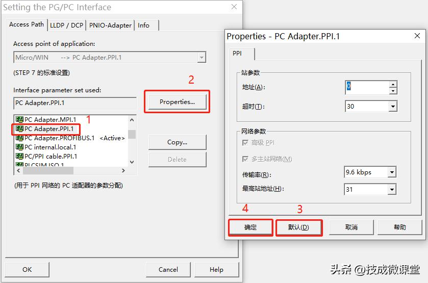 西门子plc200支持win10吗,win10系统与西门子s7-200plc通讯
