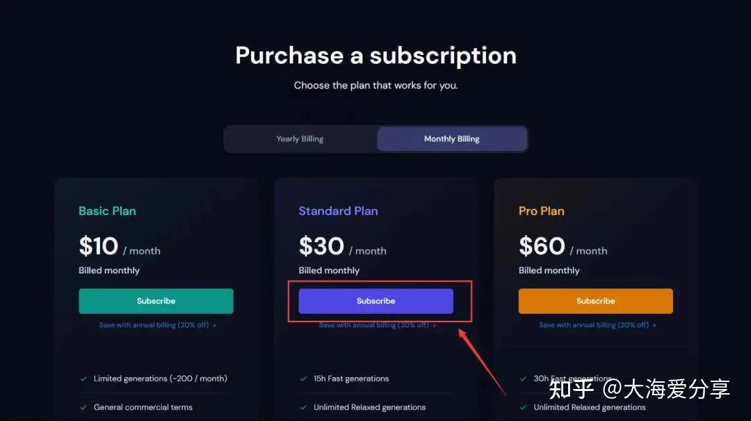 midjourney教程超详细入门,midjourney保姆级注册及入门教程